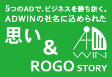 思い&LOGO STORY